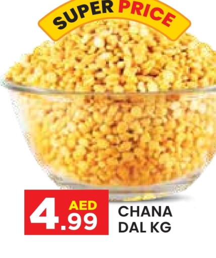 available at سنابل بني ياس in الإمارات العربية المتحدة , الامارات - أبو ظبي