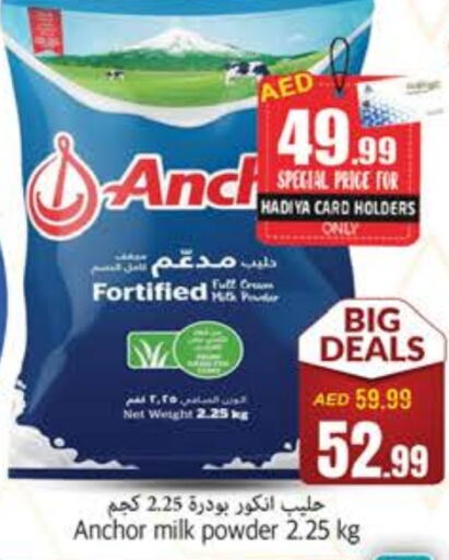 ANCHOR Milk Powder available at PASONS GROUP in UAE - Fujairah