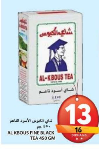 available at Grand Hyper Market in UAE - Sharjah / Ajman