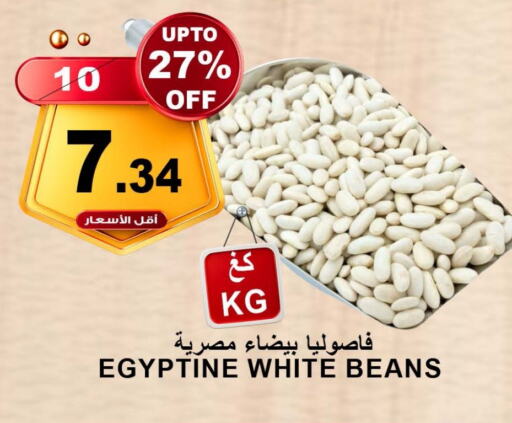 available at أسواق خير بلادي الاولى in مملكة العربية السعودية, السعودية, سعودية - ينبع