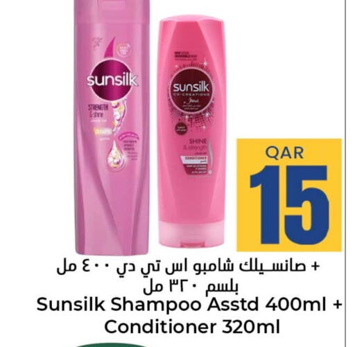 SUNSILK Shampoo / Conditioner available at Dana Hypermarket in Qatar - Al Rayyan