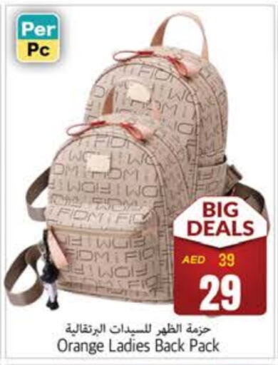 School Bag available at PASONS GROUP in UAE - Fujairah