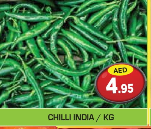 فلفل / فليفلة from India available at سنابل بني ياس in الإمارات العربية المتحدة , الامارات - الشارقة / عجمان