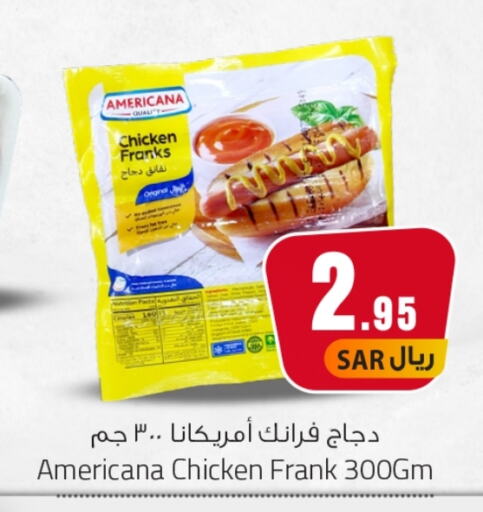 AMERICANA Chicken Franks available at We One Shopping Center in KSA, Saudi Arabia, Saudi - Dammam