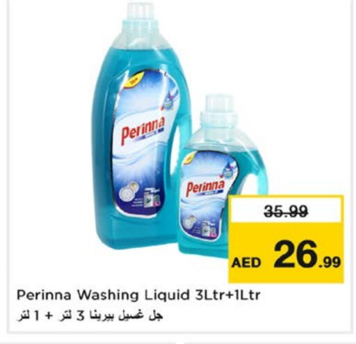 PERINNA available at Nesto Hypermarket in UAE - Fujairah