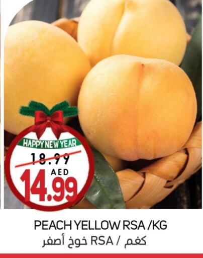 Peach available at سوق المبارك هايبرماركت in الإمارات العربية المتحدة , الامارات - الشارقة / عجمان