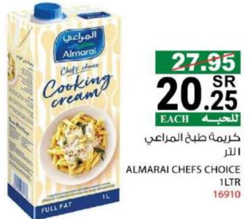 ALMARAI Whipping / Cooking Cream available at House Care in KSA, Saudi Arabia, Saudi - Mecca