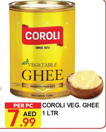 COROLI Vegetable Ghee available at Dream Land in UAE - Dubai