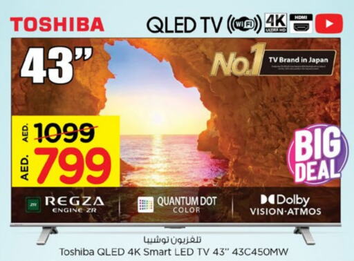 TOSHIBA QLED TV available at Nesto Hypermarket in UAE - Fujairah