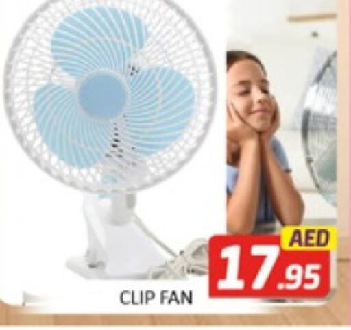 Fan available at Al Madina  in UAE - Dubai