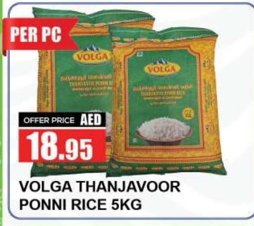 VOLGA Ponni rice available at Quick Supermarket in UAE - Sharjah / Ajman