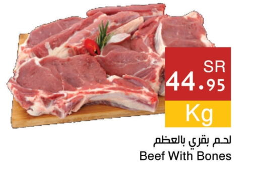 Beef available at Hala Markets in KSA, Saudi Arabia, Saudi - Dammam