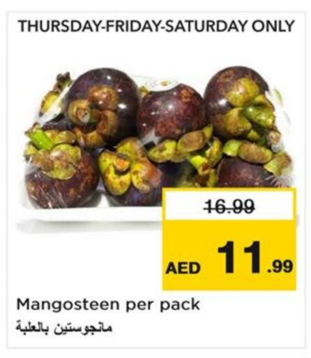 Mangosteen available at Last Chance  in UAE - Fujairah