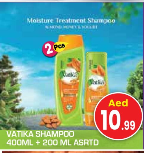 Shampoo / Conditioner available at Baniyas Spike  in UAE - Sharjah / Ajman