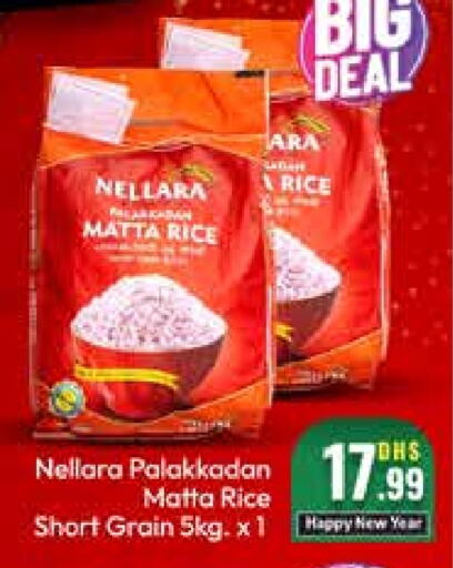 NELLARA Matta Rice available at Mango Hypermarket LLC in UAE - Dubai