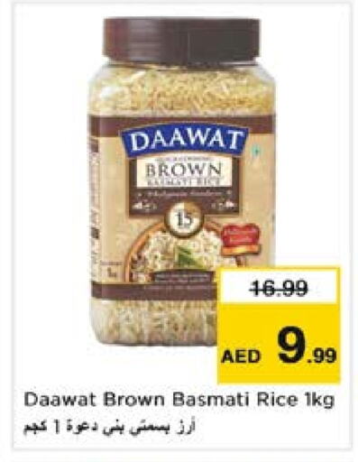 Basmati / Biryani Rice available at Nesto Hypermarket in UAE - Al Ain