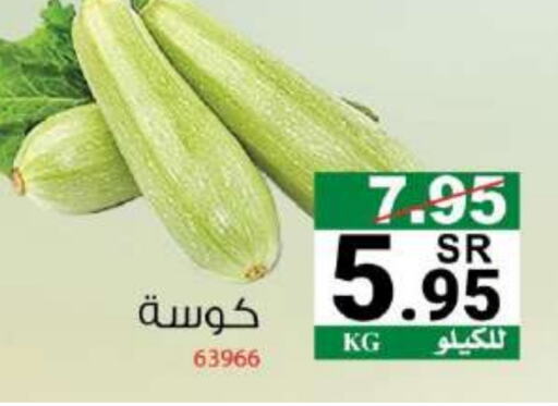 كوسا available at هاوس كير in مملكة العربية السعودية, السعودية, سعودية - مكة المكرمة