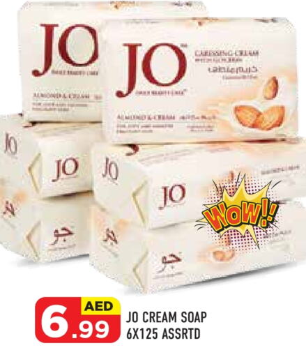 JO available at Baniyas Spike  in UAE - Abu Dhabi