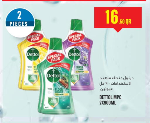 DETTOL Disinfectant available at Monoprix in Qatar - Al Daayen