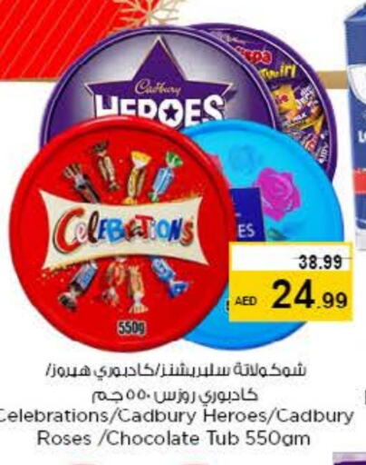 CADBURY available at Nesto Hypermarket in UAE - Dubai