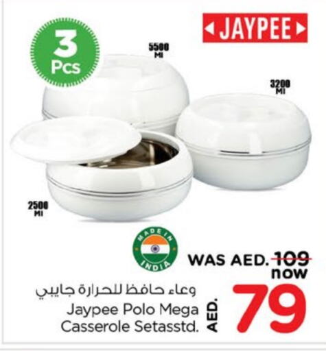 available at نستو هايبرماركت in الإمارات العربية المتحدة , الامارات - ٱلْفُجَيْرَة‎