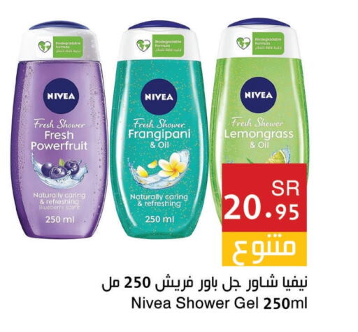 Nivea Shower Gel available at Hala Markets in KSA, Saudi Arabia, Saudi - Dammam