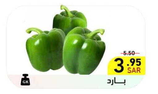 available at أسواق رامز in مملكة العربية السعودية, السعودية, سعودية - المنطقة الشرقية