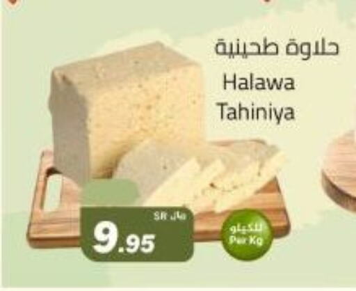 Tahina & Halawa available at Supermarket Stor in KSA, Saudi Arabia, Saudi - Jeddah