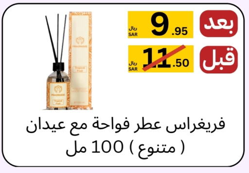 available at يلق للمنظفات in مملكة العربية السعودية, السعودية, سعودية - مكة المكرمة