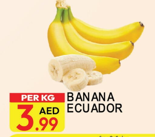 موز from Ecuador available at دريم لاند in الإمارات العربية المتحدة , الامارات - دبي