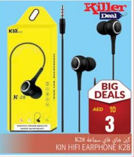 Earphone available at PASONS GROUP in UAE - Fujairah