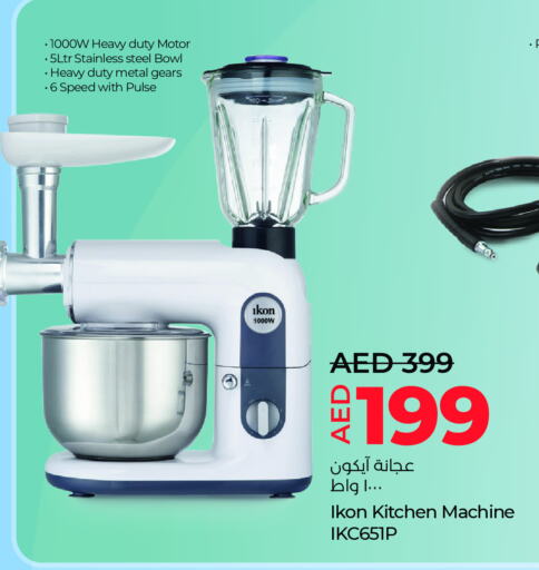 IKON Kitchen Machine available at Lulu Hypermarket in UAE - Al Ain