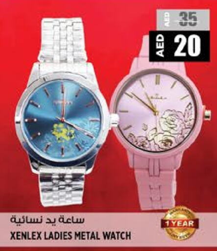 available at Hashim Hypermarket in UAE - Sharjah / Ajman