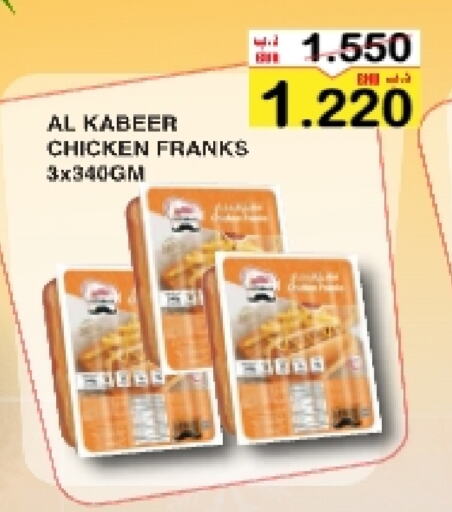 AL KABEER Chicken Franks available at Al Sater Market in Bahrain