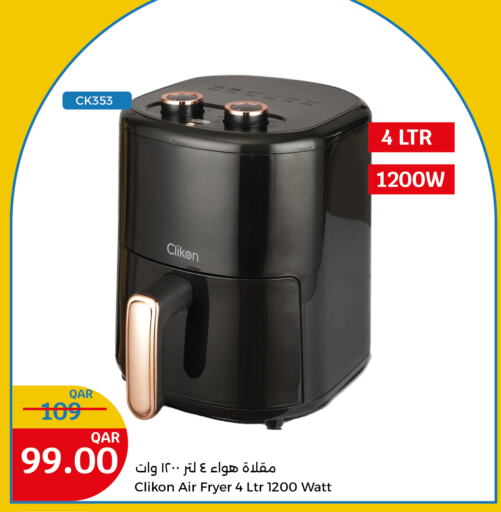 CLIKON Air Fryer available at City Hypermarket in Qatar - Al Wakra