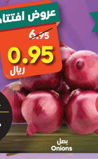 Onion available at Dukan in KSA, Saudi Arabia, Saudi - Jeddah