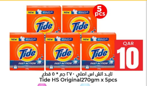 TIDE Detergent available at Dana Hypermarket in Qatar - Umm Salal