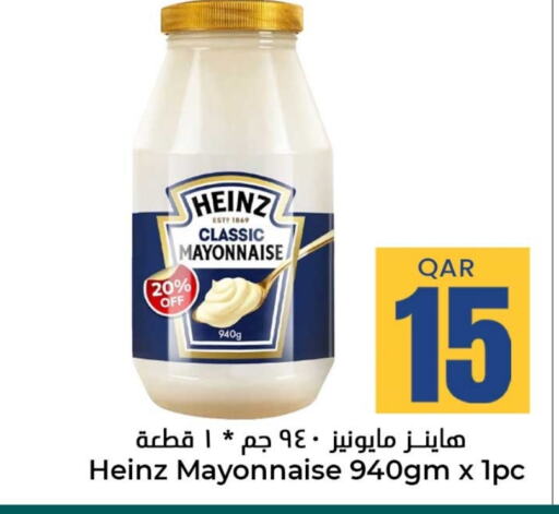 HEINZ Mayonnaise available at Dana Hypermarket in Qatar - Al Shamal