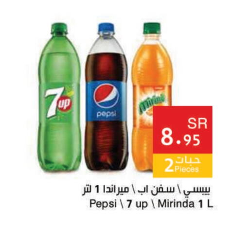 available at اسواق هلا in مملكة العربية السعودية, السعودية, سعودية - مكة المكرمة