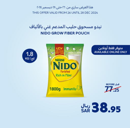 نيدو حليب مجفف available at كارفور in مملكة العربية السعودية, السعودية, سعودية - الخرج