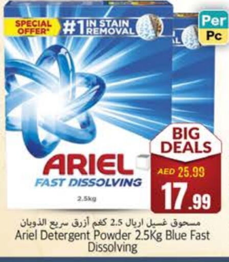 ARIEL Detergent available at PASONS GROUP in UAE - Fujairah