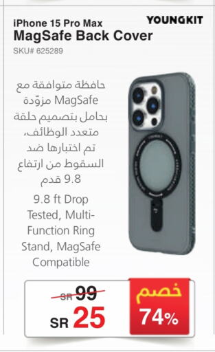 available at Jarir Bookstore in KSA, Saudi Arabia, Saudi - Buraidah