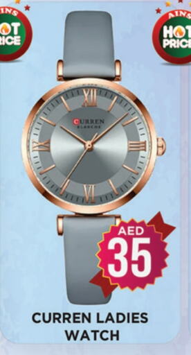 available at Ainas Al madina hypermarket in UAE - Sharjah / Ajman