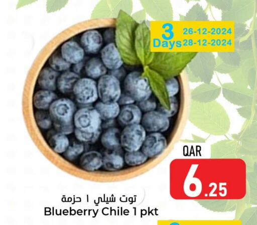 توت from Chile available at دانة هايبرماركت in قطر - الدوحة