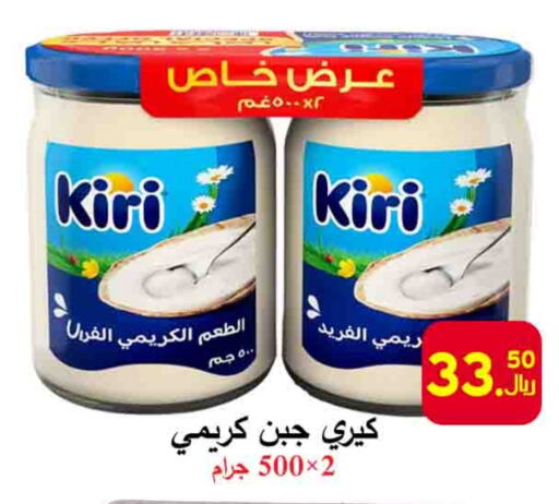 كيري available at شركة محمد فهد العلي وشركاؤه in مملكة العربية السعودية, السعودية, سعودية - الأحساء‎