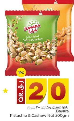 BAYARA available at Rawabi Hypermarkets in Qatar - Al Shamal