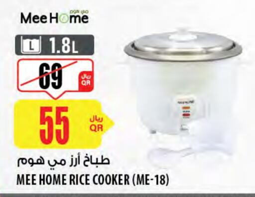 Rice Cooker available at Al Meera in Qatar - Al Shamal