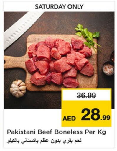 Beef available at Last Chance  in UAE - Fujairah