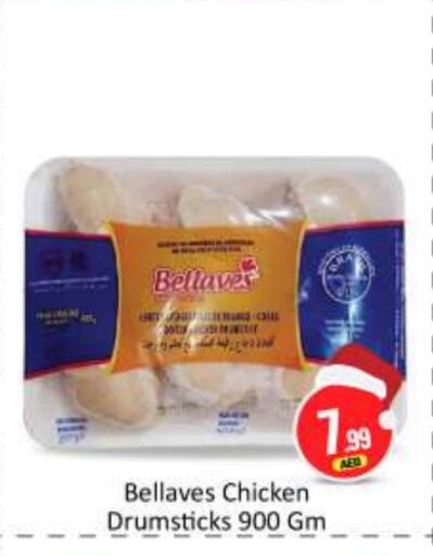 Chicken Drumsticks available at BIGmart in UAE - Abu Dhabi