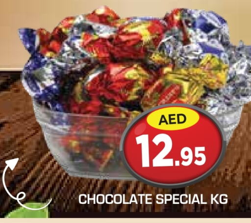 available at سنابل بني ياس in الإمارات العربية المتحدة , الامارات - أبو ظبي